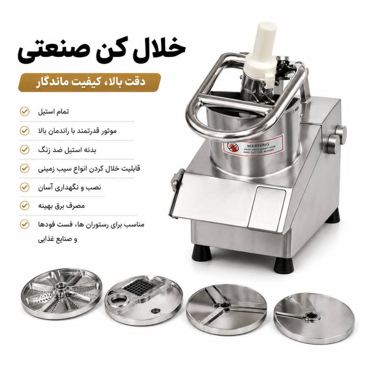 دستگاه خلال کن TuorboMaxتمام سیلندر به همراه ۶ عدد تیغه تمام استیل